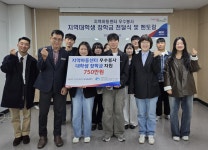 한국도로공사 대전충남본부, 우수봉사 대학생에 장학금