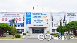 국립창원대, 내년 글로컬첨단과학기술(GAST)공학대학원 신설