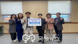 영주시학교밖청소년지원센터, 포인트교육과 업무협약 체결