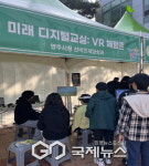 영주시, 미래 디지털교실 선보여