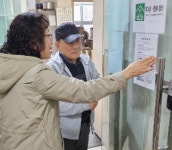 인천 중구 동인천동, 경로당 한파 쉼터 미리 점검