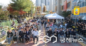 용인시 유림청소년문화의집, 2025년 유림문화축제 다같이 놀자 개최