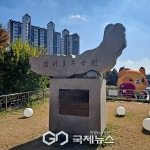 [포토] 장자 호수 공원