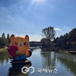 [포토] 장자 호수 공원