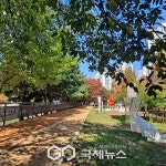 [포토] 장자 호수 공원