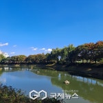 [포토] 장자 호수 공원