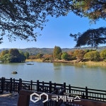 [포토] 장자 호수 공원
