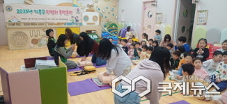 용인시 기흥구, 구청 직장어린이집에서 민방위 특별훈련 진행