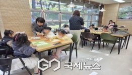 영주남부초병설유치원, 사과 파이 만들기 체험