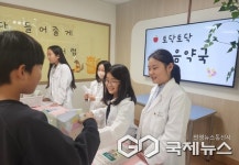 청주 운천초, 토닥토닥 마음 약국 운영