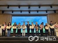 울산 동구 마을기업 함께만들어가는까페공방평상 협업 활성화 유공 포상