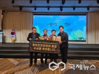 울산 동구 마을기업 함께만들어가는까페공방평상 협업 활성화 유공 포상