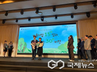 울산 동구 마을기업 함께만들어가는까페공방평상 협업 활성화 유공 포상