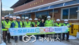 평은면 오운2리 마을주민 국토대청결운동 주요도로변 환경정비 실시