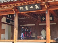 영양군, 2025 영산서원 향사 봉행