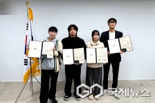 충북보건과학대학교, 대학생 우수활동 표창 수상