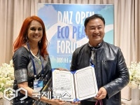 파주시민네트워크, DMZ 에코피스포럼서 故 인도 참전군 딸에게 감사장 수여