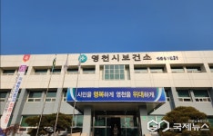 고령층 위해 더 가까이…영천시, 경로당에 폐의약품 수거함 추가 설치