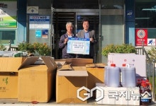 (사)한국수산업경영인충북연합회, 단양군 대강면 경로당에 물품 기부