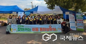 [포토] 울산 태화동 행정복지센터, 찾아가는 통합 이동상담실 운영