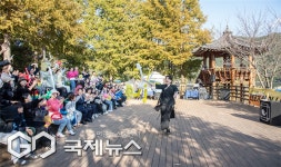 금정구, 신선과 이색 나들이로 회동호 가을빛 축제 열어