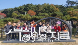 주택관리공단 영주가흥1단지, 행복 한 컷! 부석사에서 만난 나만의 행복한 순간