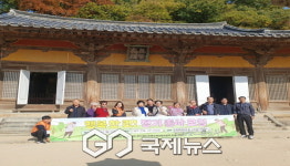 주택관리공단 영주가흥1단지, 행복 한 컷! 부석사에서 만난 나만의 행복한 순간