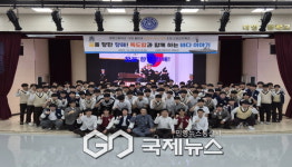 대영고등학교, 선배愛(애) 후배 꿈을 향한 항해! 진로·진학 특강 실시
