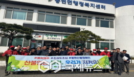 봉현면, 2025년 가을철 산불예방 릴레이 캠페인 전개