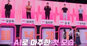 인스타 스포 벌써부터...잘 빠지는 연애 출연자 화제인 이유