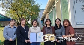 충주시 청소년쉼터 시설, 종합평가 2회 연속 S등급 획득