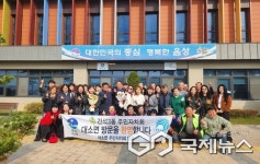 음성 대소면주민자치회, 인천 간석3동 주민자치회와 교류 행사 가져