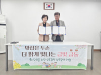 대성쎌틱 북남원대리점, 취약계층 보일러 안전점검 및 무상 수리 지원