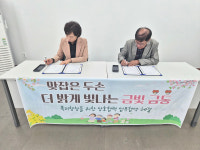 대성쎌틱 북남원대리점, 취약계층 보일러 안전점검 및 무상 수리 지원