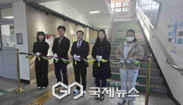 춘양초, 경북형 학교 안 작은미술관 개관