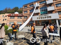 한국남동발전(주) 삼천포발전본부(통합재난센터) | 한국남동발전 삼천포발전본부, 재난대비 국민행동요령 홍보캠페인