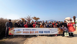 국밥창업 브랜드 일품양평해장국, 양평군 월산2리 가을 야유회 후원