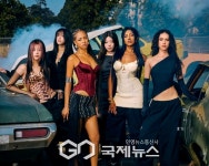'역주행 아이콘' 캣츠아이, 美 빌보드 '핫 100' 최고 성적 또 다시 경신!