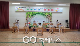 평은초등학교, 꿈과 끼를 펼치는 학예회 개최