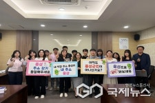 음성읍행정복지센터, 내고장 음성愛 주소갖기 운동 추진