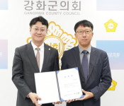 강화군의회, 전문적 의정활동 기반 강화