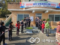 음성군 대소면 오류2리 경로당, 충북 모범경로당 선정