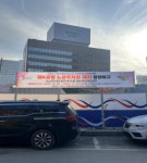 구리시, 교통·보행환경 개선 위해 제4공영 노상주차장 폐지 추진