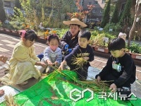 청주 남성유치원, 수확의 기쁨 나눠요