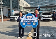 사천시, 교통약자 콜택시 전달식 개최...총 14대 운영