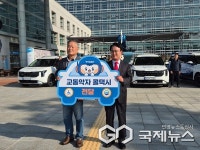 사천시, 교통약자 콜택시 전달식 개최...총 14대 운영