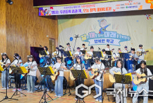 비룡초등학교, 학부모와 함께한 어울림 한마당 성황리 마무리