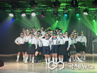 용인시 드림스타트, 드림플라이 공연 개최