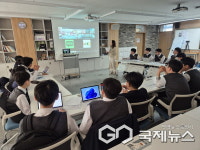 [포토] 대구시 수성구청, 대륜중학교-싱가포르 학생 국제 교류 프로그램수료