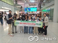 보은 수한초등학교, 홍콩 국제학교와 수업 교류